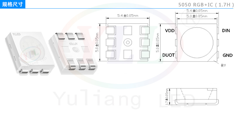 3535RGBW規(guī)格尺寸.jpg