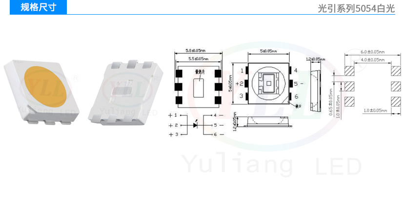 光引系列5054白光車用日行燈規(guī)格尺寸