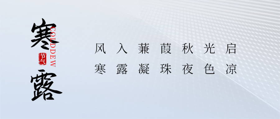 【宇亮光電】光影 · 秋之序章：以光繪秋，溫暖如初！